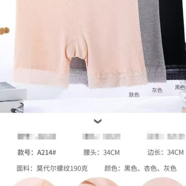 A214بونتي نسائي